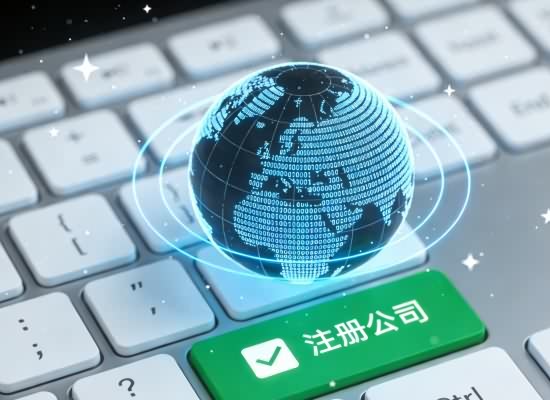 扬州注册公司：从零开始的创业之旅