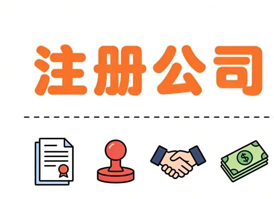 张家港企业做账报税全攻略：新手老板也能轻松上手